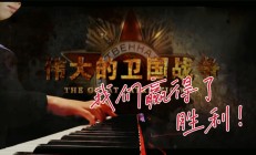 强强对决激烈战斗赢得胜利