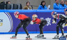 短道速滑选手集结东京，备战创造历史